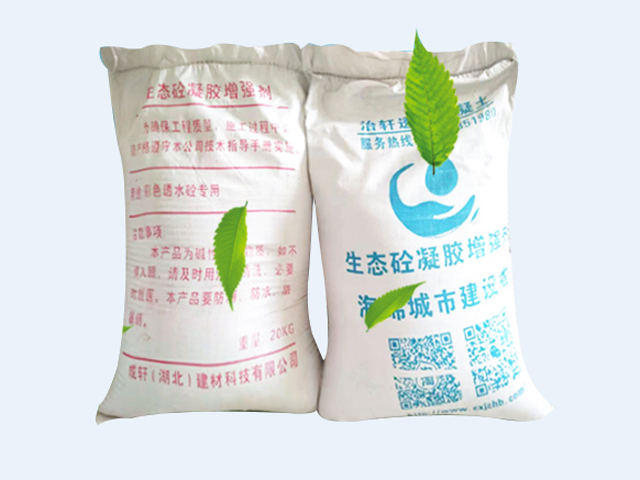 透水混凝土凝膠增強劑